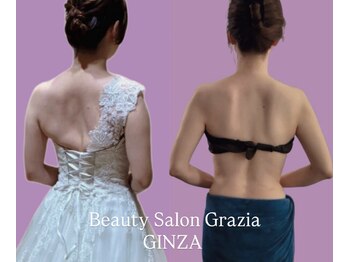 グラツィア 銀座(Grazia)/8回【 ブライダルエステ整体 】