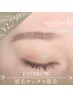 【お試し価格！/男女問わず◎】眉毛ワックス脱毛 ￥2750