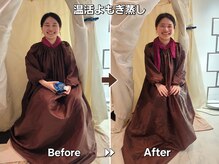 ツバキ 岐阜店(TSUBAKI)/よもぎ蒸しBefore→After