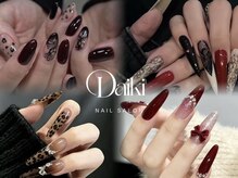 ダイキネイル(Daiki Nail)