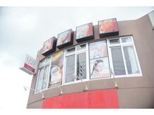 アイリスエステサロン 江州店/アイリス江洲店外観