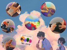 リラクゼーションサロン ぼでぃーはーと/2023年8月メインキャッチ画像1