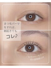 プラスグラッツ 恵比寿(+glatt)/ポッピーロッド