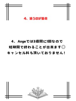 アンジュヴィバラヴィーダ(Ange viva la vida)/