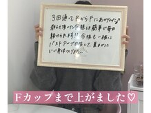 エスグレース 梅田店(S.grace)/ヘッドスパ痩身バストケアリンパ