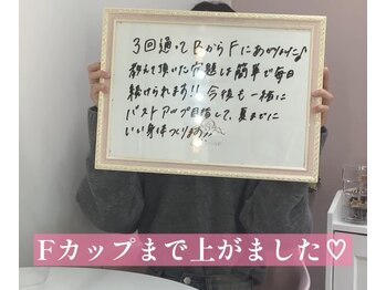 エスグレース 梅田店(S.grace)/ヘッドスパ痩身バストケアリンパ