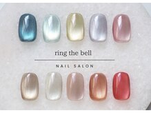リング ザ ベル(ring the bell)/シルキーマグネット★30種類以上