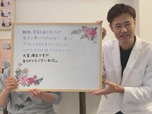 グリーンノア鍼灸院/50代女性ダイエットを終えて