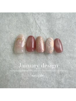 25年1月ハンド定額