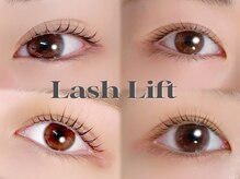 ミラリーアイ 新宿(Mirareee eye)/まつげパーマデザイン