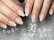 ヌック(NOOK)/美フォルムグラデーションネイル