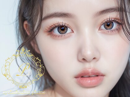 プリュム(plume)の写真