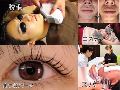 ビューティサロンいであの写真
