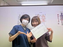 整体院メイプルハープ 大井町駅前院