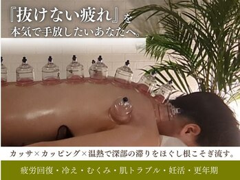 水玉屋(suidamaya)