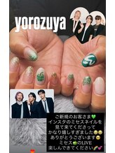 万事屋/持ち込みデザイン