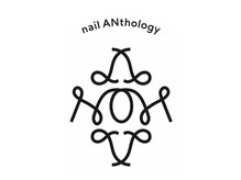 ネイルアンソロジー(nail ANthology)の雰囲気（ゆったりスペースでリラックスタイムをお過ごし頂けます♪）
