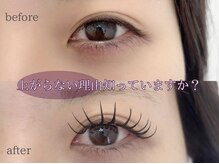 アイラッシュサロン ウインクル(Eyelash Salon Winkle)/アンドヘルシー×LED