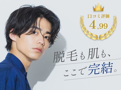 メンズオーシャンブルーの写真