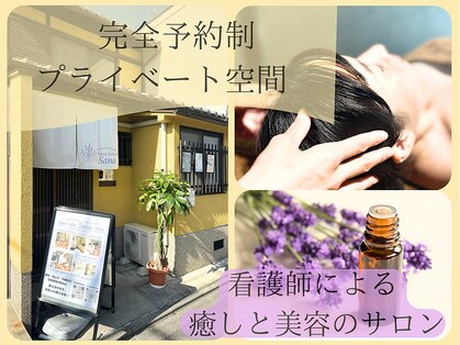 サナ(Sana)の写真