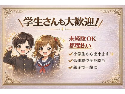 ディオン 香椎店(Dion)の写真