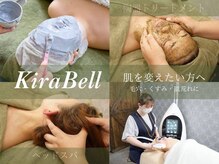 キラベル 平塚店(KiraBelle)
