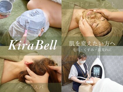 キラベル 平塚店(KiraBelle)の写真