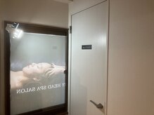 雲上のゆりかご たまプラーザ店の雰囲気（扉の先に癒しのひと時をご用意しております[ヘッドスパ]）