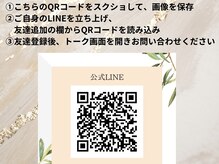 ケア ラウンジ ザ ファースト(THE F1RST)の雰囲気（Instagramで随時更新◎LINEにてお問い合わせも可能です♪）