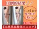サロン ド ベルメール(Salon de Belle mer)の写真