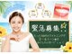 エクシアホワイトニング 宇治小倉店の写真