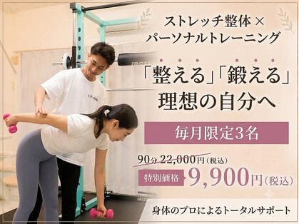 アップデート 名古屋栄店(UP date)の写真