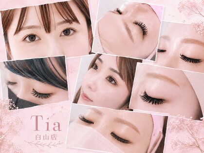 ティア 白山店(Tia)の写真