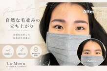 ラ ムーン アイラッシュアンドヘアメイク(La.Moon)