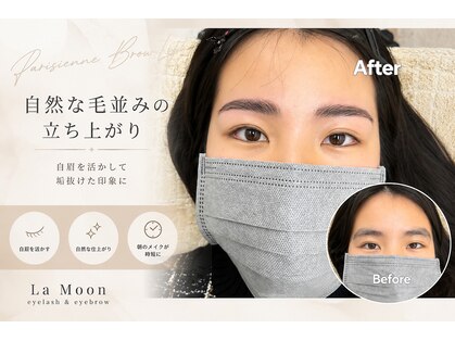 ラ ムーン アイラッシュアンドヘアメイク(La.Moon)の写真