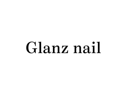 Glanz nail の写真