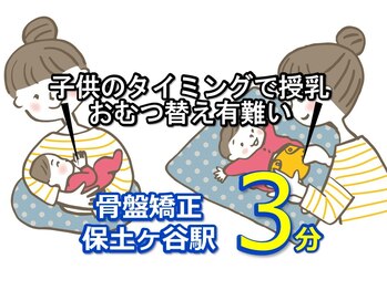 子育てママの整体サロン/お客様の声