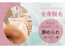 エスティ(ESTEE)/レディース全身脱毛★VIO顔なし