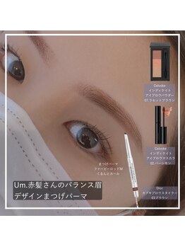 ウムドット(Um.)/