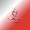 カナエル(CANAEL)ロゴ