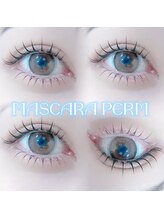 エルプラス 播磨店(elu+)/マスカラパーマ