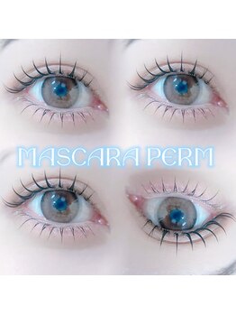 エルプラス 播磨店(elu+)/マスカラパーマ