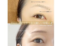 プリュムアイ フェイシャルホーム(prume eye.facial home)/眉デザイニング