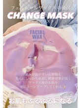 エリス(ELISSE)/CHANGEMASK