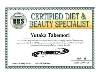 筋膜リリース整体院 喜楽/ダイエット＆ビューティー認定証