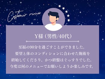 ねむりっつ 神戸元町店/お客様からの口コミ♪