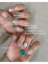 アンベリール(Embellir)/タンフルネイル