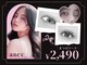 アンセ アイラッシュ 薬院店(ance eyelash)の写真