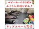 めいてる姿勢整骨院 京阪千林駅前院の写真