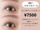 イスリー(ithree.)の写真